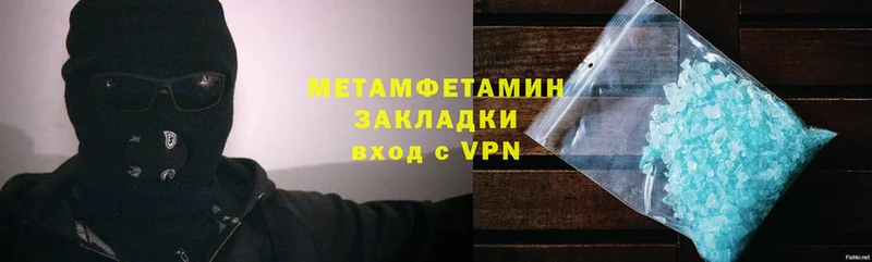 МЕТАМФЕТАМИН пудра  купить  сайты  Калуга 